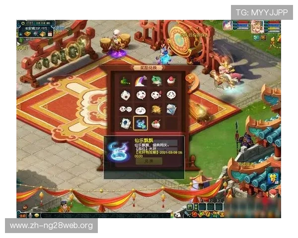 南宫ng28官网详细介绍游戏特色玩法与最新活动,提升您的游戏乐趣