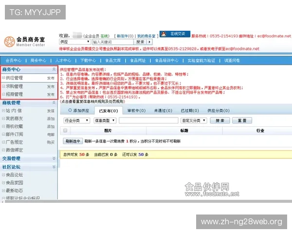 南宫NG集团会员注册流程详解及常见问题解答帮助玩家顺利完成注册