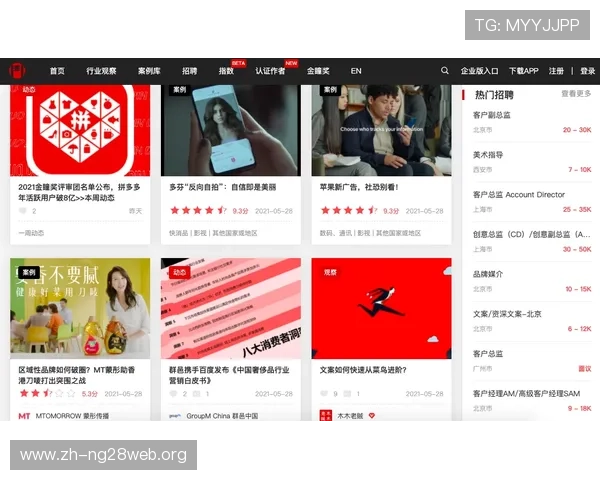 南宫体育网址的高清直播技术，带来流畅稳定的观看体验不再卡顿