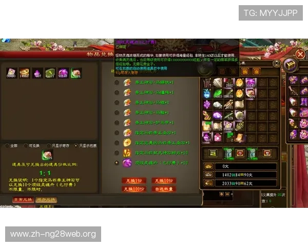 南宫问鼎的成长路线与升级策略，助你快速成为游戏高手