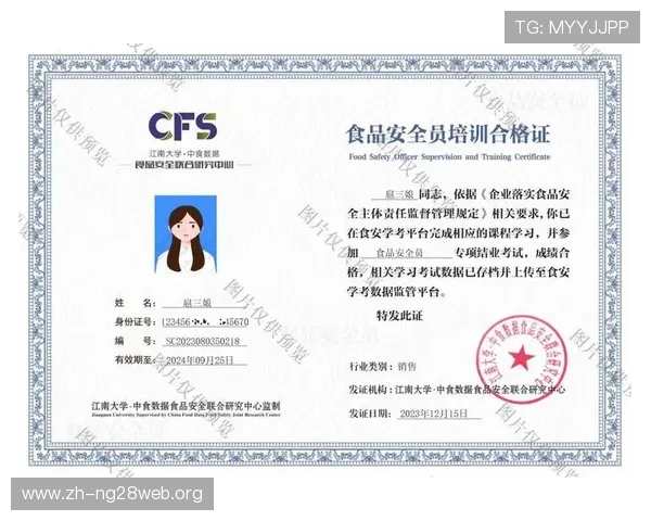 360时时彩安全可靠平台推荐及注册流程详解保障玩家资金安全