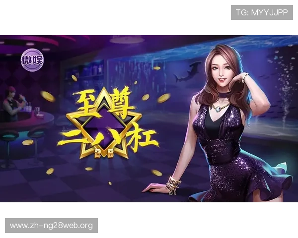 二八杠在线游戏平台丰富的奖励机制,助你轻松赢取丰厚彩金和持续的游戏乐趣 二八杠在线游戏平台丰富的奖励机制,助你轻松赢取丰厚彩金和持续的游戏乐趣