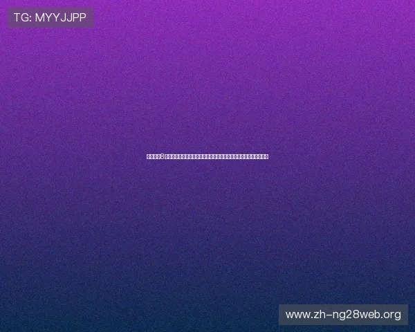 北京快乐8中奖号码预测与趋势分析，帮助玩家制定科学投注计划提升中奖几率