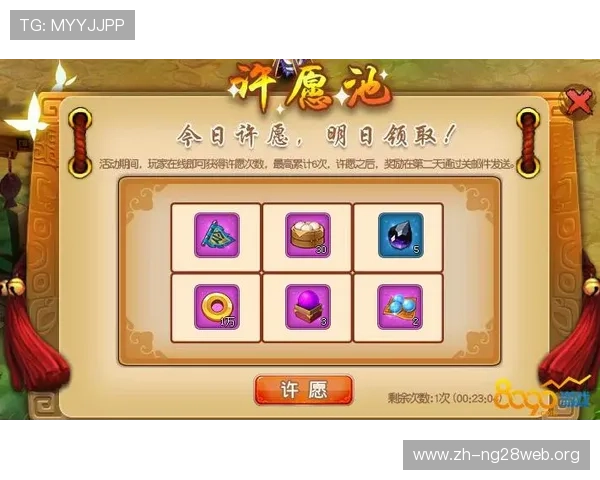 十三平台网页版最新登录入口全面解析帮助玩家轻松进入游戏体验全新内容