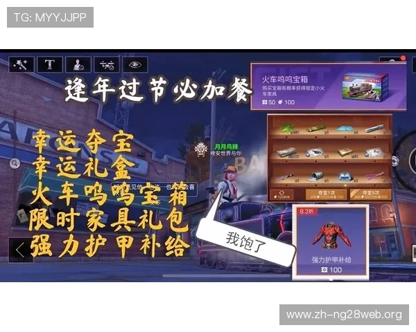 南宫28壹号娱乐：深度解析热门游戏玩法与最新娱乐活动推荐