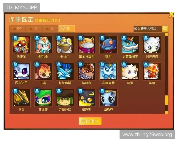 南宫壹号娱乐官网全面介绍游戏特色与玩法攻略，助你轻松掌握游戏技巧提升战斗力