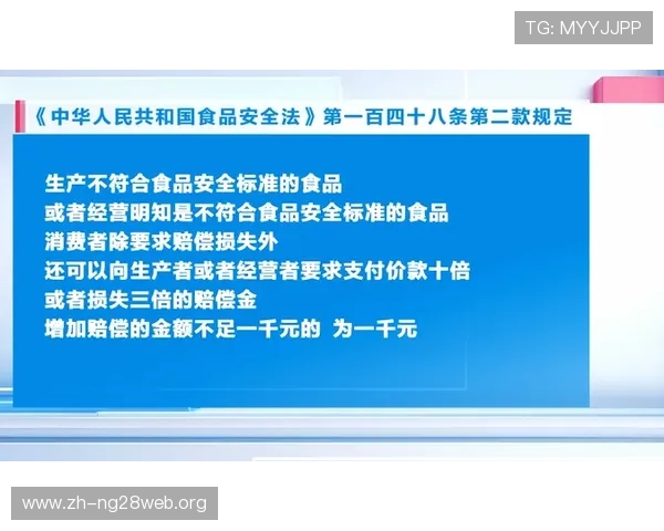 南宫壹号电子娱乐中心的安全保障措施与客户权益保护措施全面介绍