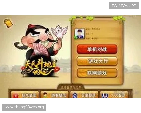如何在电脑上快速安装斗地主电脑版，详细步骤与常见问题解决方案