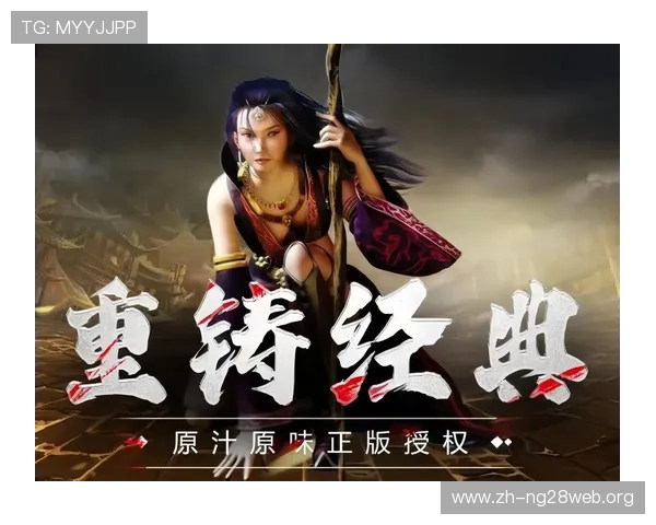 富贵三部曲是哪三部：了解这三部作品如何共同塑造了游戏界的经典传奇