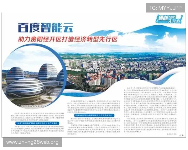 开云平台官方最新版本上线，全面提升游戏体验与安全保障