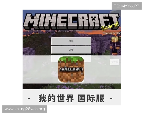 探索ng国际娱乐的安全性与稳定性，保障玩家的游戏体验与资金安全