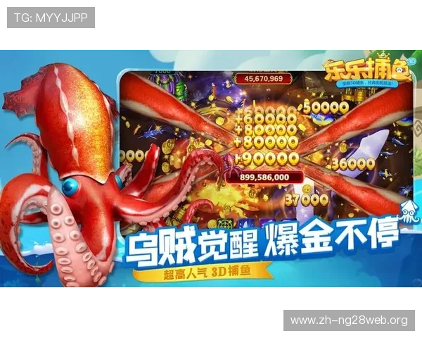斗地主带捕鱼的版本有哪些特色功能,全面解析游戏亮点助你快速上手 斗地主带捕鱼的版本有哪些特色功能,全面解析游戏亮点助你快速上手