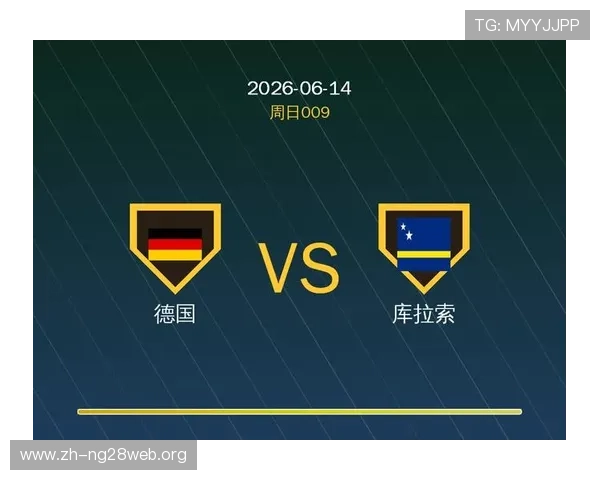 库拉索对阵德国比赛直播地址及赛事时间安排详细介绍 库拉索对阵德国比赛直播地址及赛事时间安排详细介绍