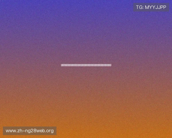 跑得快游戏下载大全合集，丰富多样的游戏版本让你随时随地享受刺激对战体验