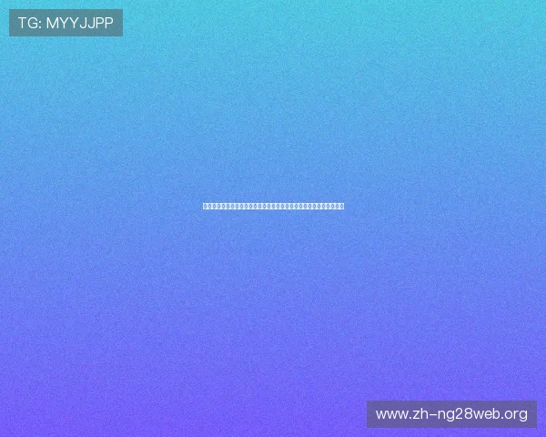 利来老牌娱乐带你领略世界杯魅力,深度报道赛事精彩瞬间与球员风采 利来老牌娱乐带你领略世界杯魅力,深度报道赛事精彩瞬间与球员风采