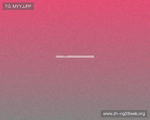 千亿官方娱乐app为世界杯提供专业赛事资讯和实时比分推送服务